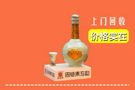 徐州贾汪区回收四特酒