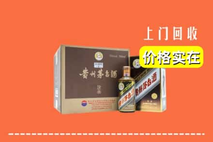 徐州贾汪区回收彩釉茅台酒